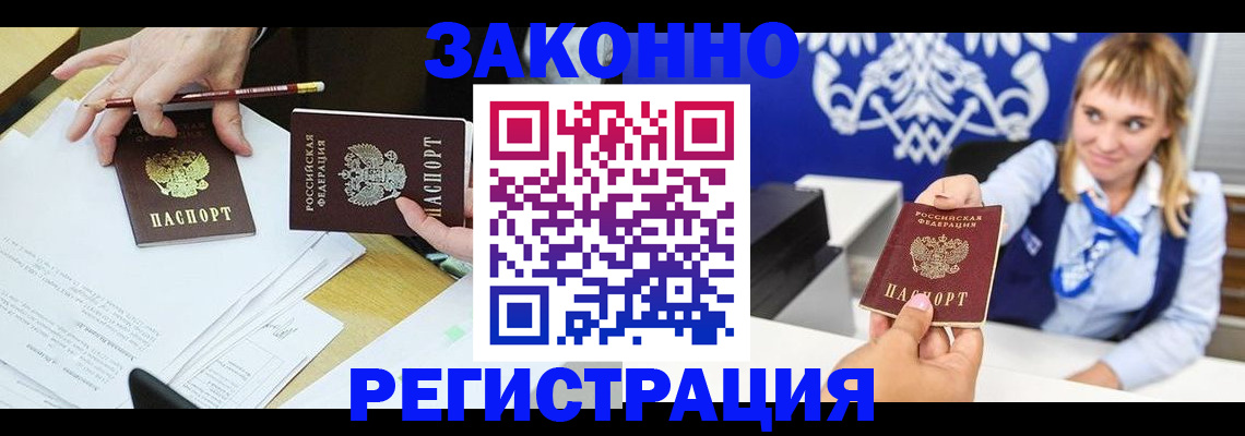 найти адрес прописки в Петров Вале